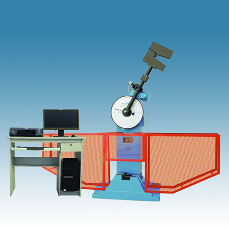 微机控制简支梁摆锤冲击试验机